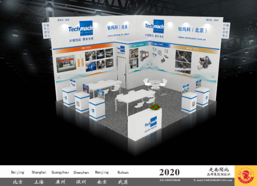 2020紙衛等你，與綠色同行！