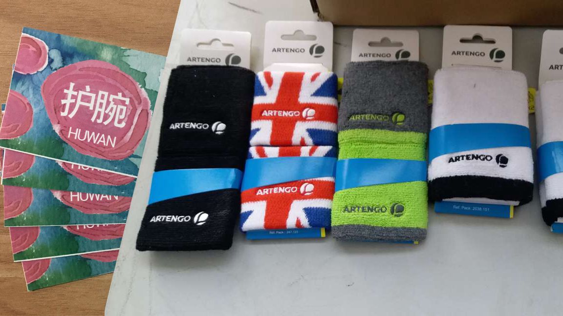 護(hù)腕.jpg 護(hù)腕.jpg